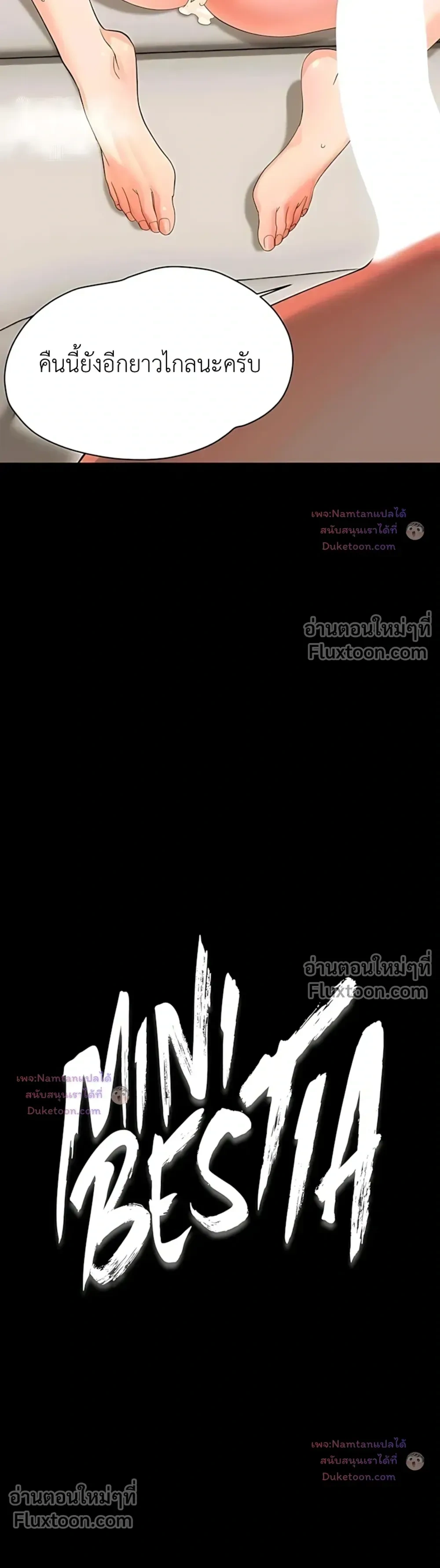 Doujin-Lc- อ่าน โดจิน มังฮวา เกาหลี ญี่ปุ่น จีน แปลไทย Small Beast ไอ้เด็กนี่มันร้ายยยย ตอนที่ 1 2 3 4 5 6 7 8 9 10 11 12 13 14 ฟรี ไม่มีโฆษณา อ่าน โดจิน Manhwa เกาหลี ญี่ปุ่น จีน เรามีครบ คัดมาให้เน้นๆ โดจิน 18+ รับประกันความฟินโดย  Doujin Lc