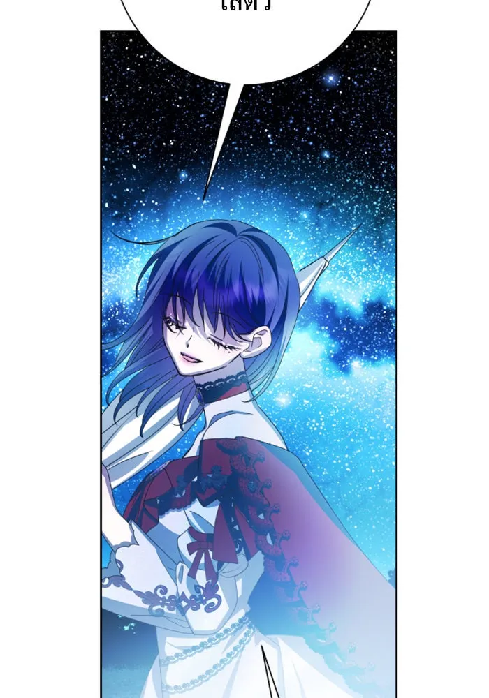 ชิงชีวิตพลิกลิขิตชะตา ตอนที่ 135. ooแรก รูปที่ 47