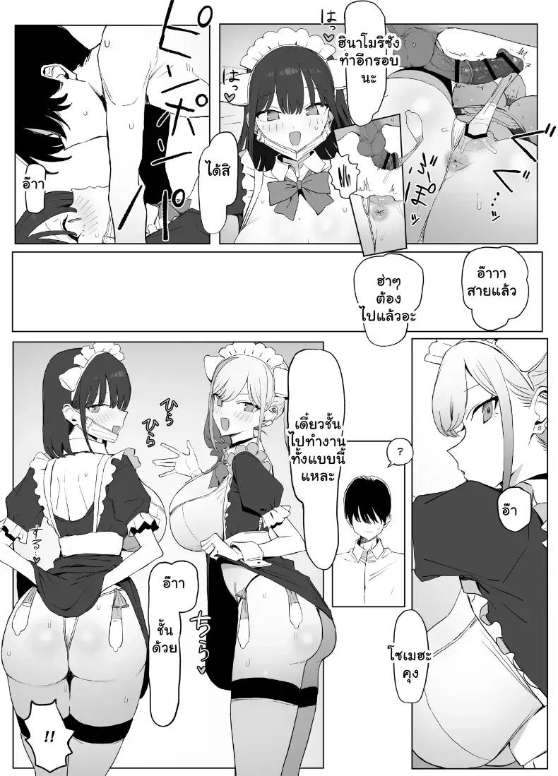 Doujin-Lc- อ่าน โดจิน มังฮวา เกาหลี ญี่ปุ่น จีน แปลไทย 3 ตอนที่ 1 2 3 4 5 6 7 8 9 10 11 12 13 14 ฟรี ไม่มีโฆษณา อ่าน โดจิน Manhwa เกาหลี ญี่ปุ่น จีน เรามีครบ คัดมาให้เน้นๆ โดจิน 18+ รับประกันความฟินโดย  Doujin Lc