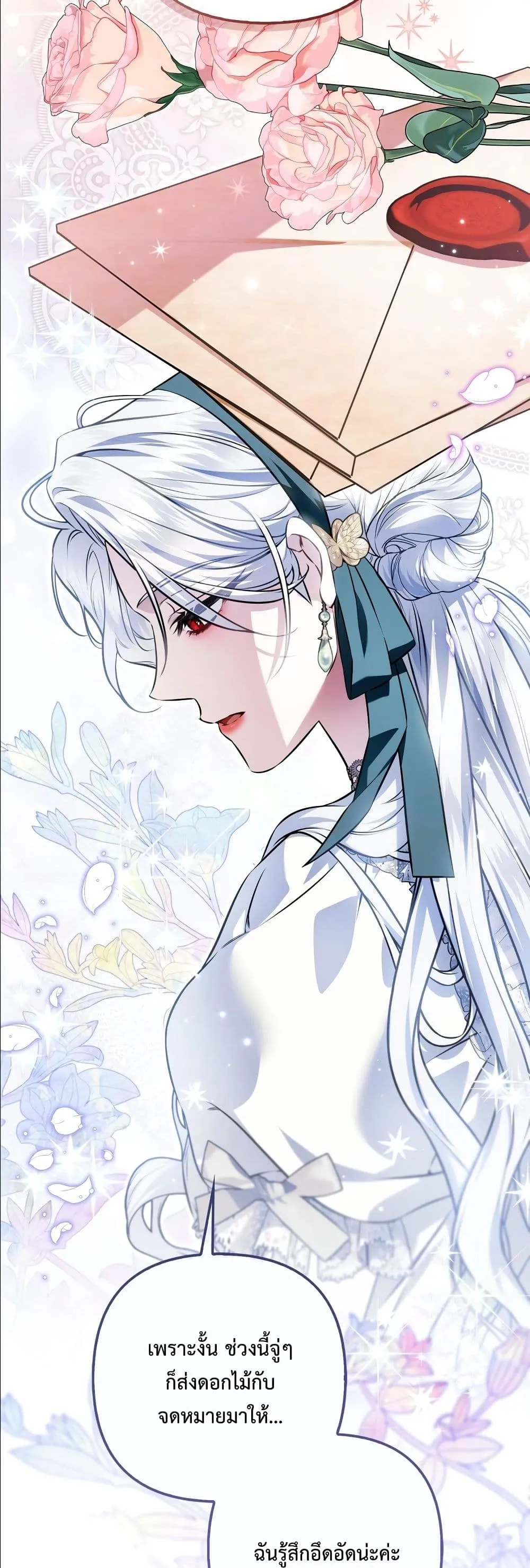 Manga-lc-com อ่านมังงะ อ่านการ์ตูน ออนไลน์ ฟรี The Baddest Villainess Is Back ตอนที่ 1 2 3 4 5 6 7 8 9 10 11 12 13 14 ฟรี ไม่มีโฆษณา Manga-lc - อ่าน มังงะ อ่าน การ์ตูน ออนไลน์ อ่านมังงะ ฟรี