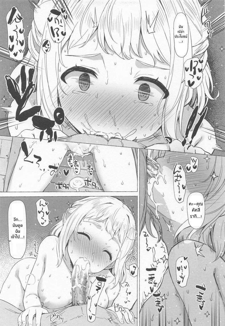 Doujin-Lc- อ่าน โดจิน มังฮวา เกาหลี ญี่ปุ่น จีน แปลไทย ไปดูเเสงเหนือกัน (Interstellar) (Gakuen iDOLM@STER) ตอนที่ 1 2 3 4 5 6 7 8 9 10 11 12 13 14 ฟรี ไม่มีโฆษณา อ่าน โดจิน Manhwa เกาหลี ญี่ปุ่น จีน เรามีครบ คัดมาให้เน้นๆ โดจิน 18+ รับประกันความฟินโดย  Doujin Lc