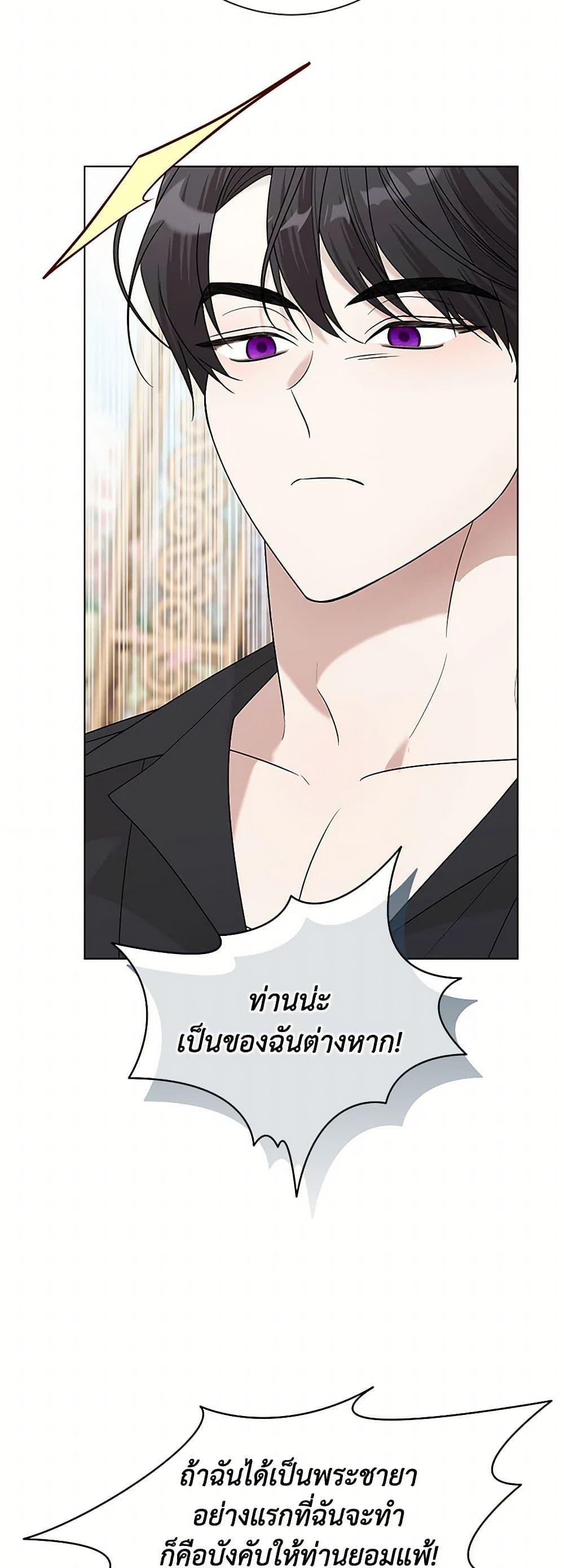 Manga-lc-com อ่านมังงะ อ่านการ์ตูน ออนไลน์ ฟรี Somehow, My Tyrant Husband Has Became Cautious ตอนที่ 1 2 3 4 5 6 7 8 9 10 11 12 13 14 ฟรี ไม่มีโฆษณา Manga-lc - อ่าน มังงะ อ่าน การ์ตูน ออนไลน์ อ่านมังงะ ฟรี