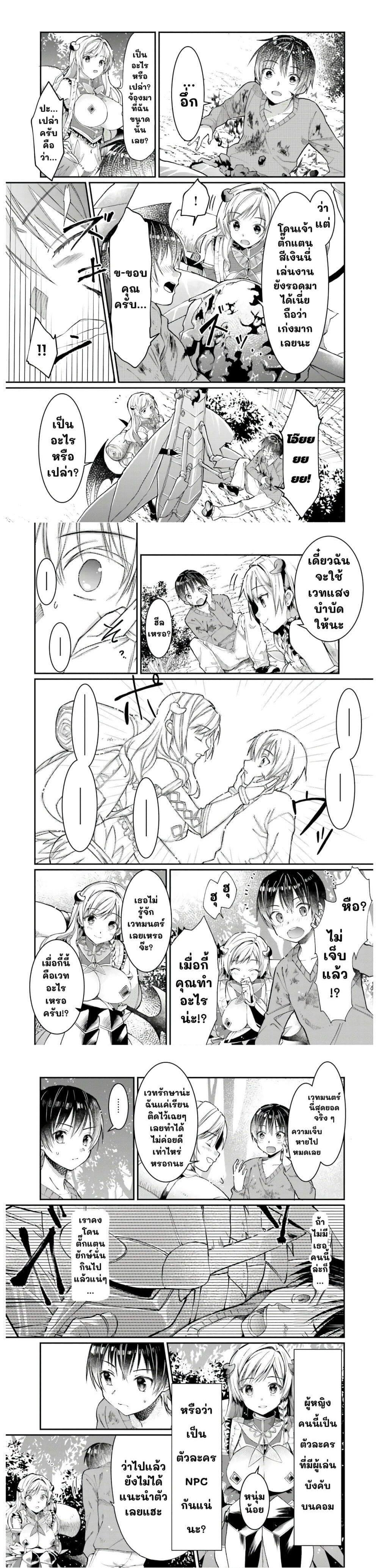 Manga-lc-com อ่านมังงะ อ่านการ์ตูน ออนไลน์ ฟรี Neta Chara Kari Play no Tsumori ga Isekai Shoukan ตอนที่ 1 2 3 4 5 6 7 8 9 10 11 12 13 14 ฟรี ไม่มีโฆษณา Manga-lc - อ่าน มังงะ อ่าน การ์ตูน ออนไลน์ อ่านมังงะ ฟรี