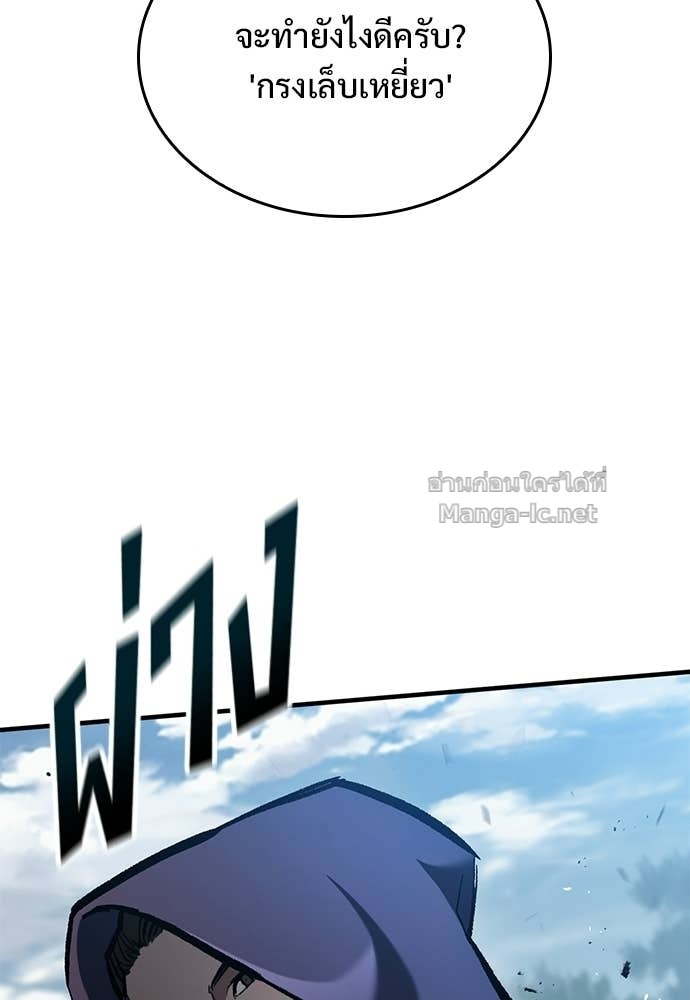 Doujin-Lc- อ่าน โดจิน มังฮวา เกาหลี ญี่ปุ่น จีน แปลไทย อัศวินวันเดียว ตอนที่ 1 2 3 4 5 6 7 8 9 10 11 12 13 14 ฟรี ไม่มีโฆษณา อ่าน โดจิน Manhwa เกาหลี ญี่ปุ่น จีน เรามีครบ คัดมาให้เน้นๆ โดจิน 18+ รับประกันความฟินโดย Doujin Lc