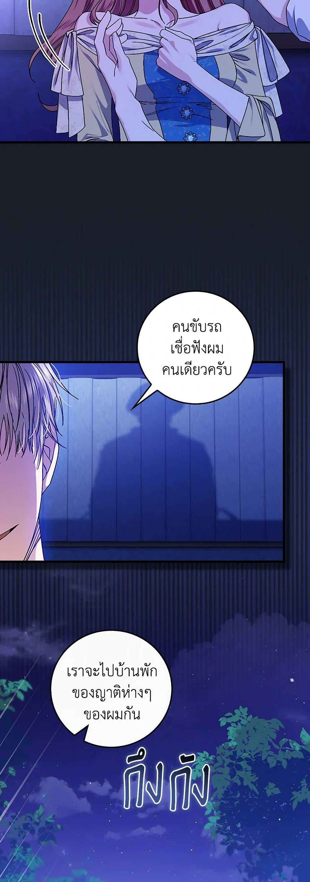Manga-lc-com อ่านมังงะ อ่านการ์ตูน ออนไลน์ ฟรี The Perfect Plan for a Fairy-Tale Ending ตอนที่ 1 2 3 4 5 6 7 8 9 10 11 12 13 14 ฟรี ไม่มีโฆษณา Manga-lc - อ่าน มังงะ อ่าน การ์ตูน ออนไลน์ อ่านมังงะ ฟรี