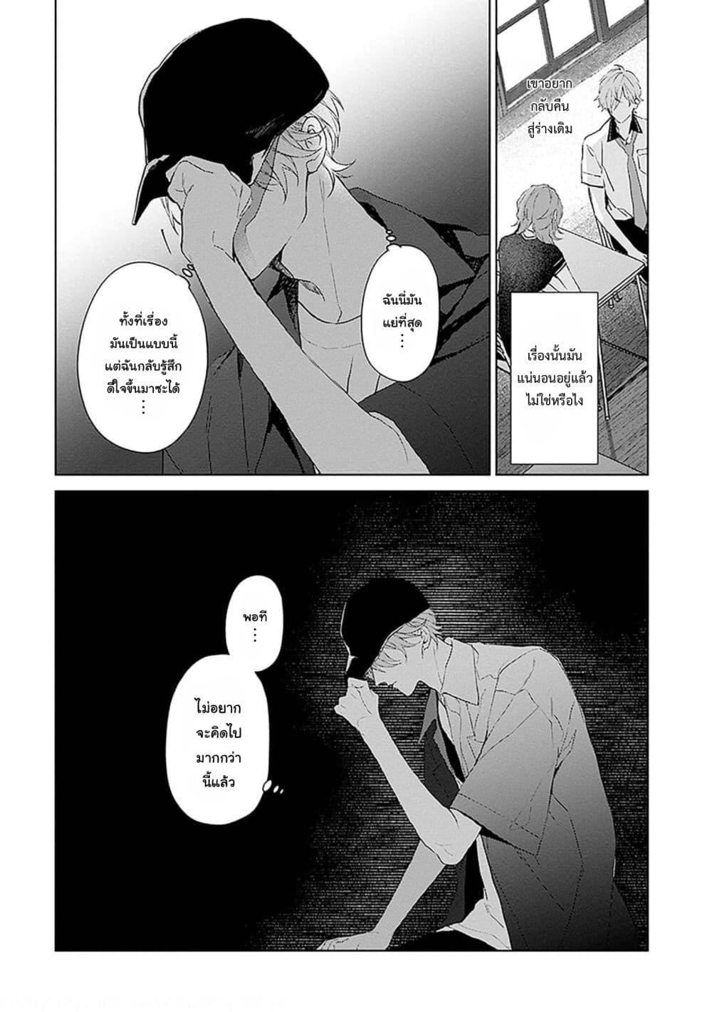 Manga-lc-com อ่านมังงะ อ่านการ์ตูน ออนไลน์ ฟรี Mr. Mallow Blue ตอนที่ 1 2 3 4 5 6 7 8 9 10 11 12 13 14 ฟรี ไม่มีโฆษณา Manga-lc - อ่าน มังงะ อ่าน การ์ตูน ออนไลน์ อ่านมังงะ ฟรี