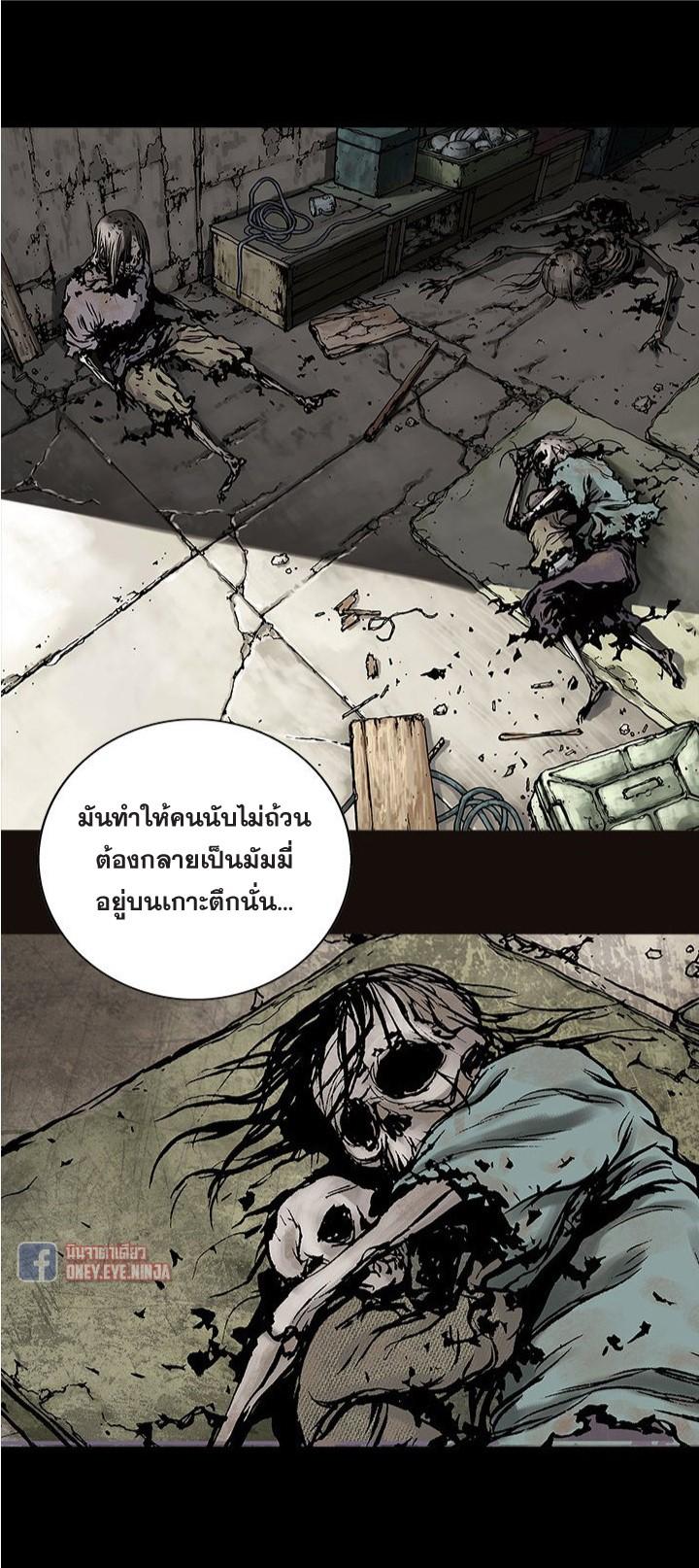 Manga-lc-com อ่านมังงะ อ่านการ์ตูน ออนไลน์ ฟรี Leviathan เลวีอาธาน อสูรกายใต้สมุทร ตอนที่ 1 2 3 4 5 6 7 8 9 10 11 12 13 14 ฟรี ไม่มีโฆษณา Manga-lc - อ่าน มังงะ อ่าน การ์ตูน ออนไลน์ อ่านมังงะ ฟรี