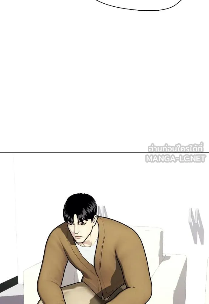 หมาหัวเน่า ตอนที่ 154 รูปที่ 129