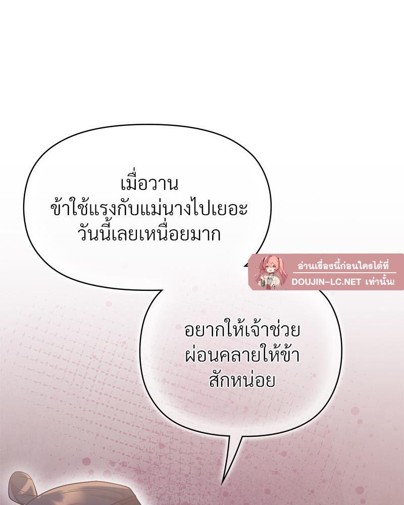 Doujin-Lc- อ่าน โดจิน มังฮวา เกาหลี ญี่ปุ่น จีน แปลไทย ดวงร้าย-ชะตารัก ตอนที่ 1 2 3 4 5 6 7 8 9 10 11 12 13 14 ฟรี ไม่มีโฆษณา อ่าน โดจิน Manhwa เกาหลี ญี่ปุ่น จีน เรามีครบ คัดมาให้เน้นๆ โดจิน 18+ รับประกันความฟินโดย  Doujin Lc