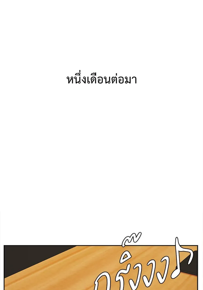 ช่วยเปลี่ยนฉันที ตอนที่ 29. จองฮย็อนจู 15 รูปที่ 152