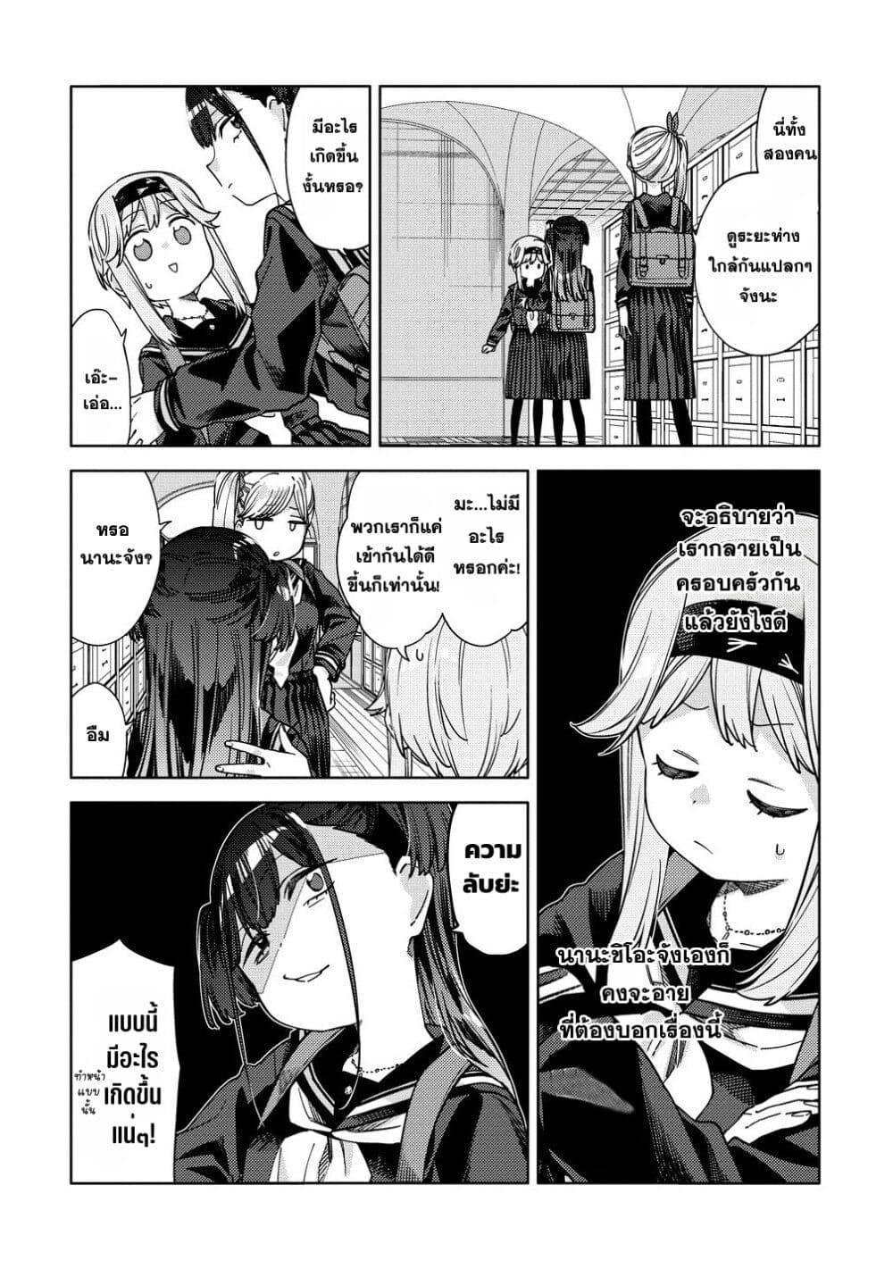 Manga-lc-com อ่านมังงะ อ่านการ์ตูน ออนไลน์ ฟรี Mashou no Otome no Yakumawari ตอนที่ 1 2 3 4 5 6 7 8 9 10 11 12 13 14 ฟรี ไม่มีโฆษณา Manga-lc - อ่าน มังงะ อ่าน การ์ตูน ออนไลน์ อ่านมังงะ ฟรี