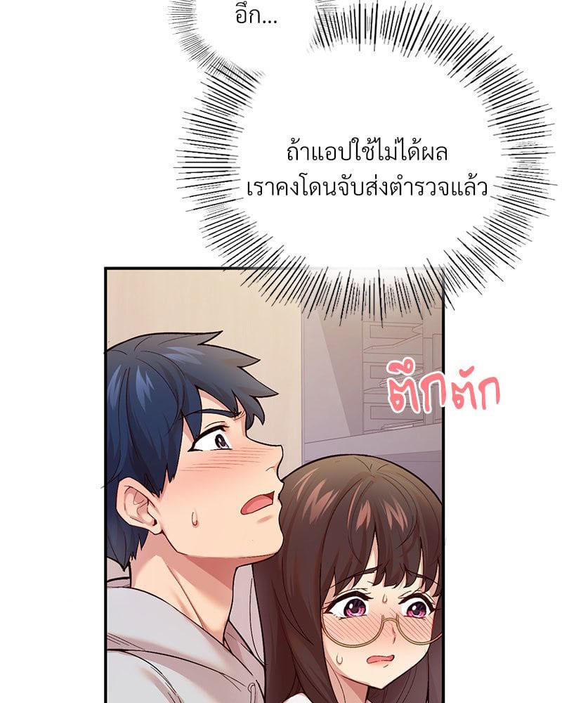Doujin-Lc- อ่าน โดจิน มังฮวา เกาหลี ญี่ปุ่น จีน แปลไทย Playing On Hard Mode ตอนที่ 1 2 3 4 5 6 7 8 9 10 11 12 13 14 ฟรี ไม่มีโฆษณา อ่าน โดจิน Manhwa เกาหลี ญี่ปุ่น จีน เรามีครบ คัดมาให้เน้นๆ โดจิน 18+ รับประกันความฟินโดย  Doujin Lc