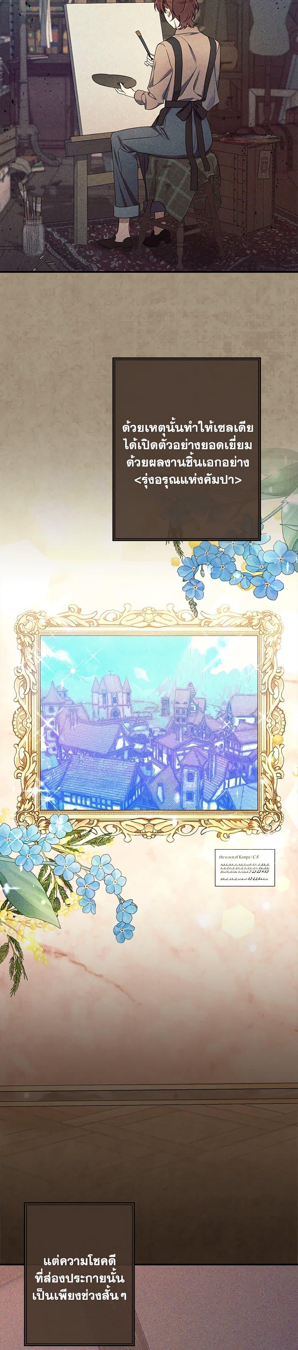 Manga-lc-com อ่านมังงะ อ่านการ์ตูน ออนไลน์ ฟรี I Was Just Taking Care of My Sick Father ตอนที่ 1 2 3 4 5 6 7 8 9 10 11 12 13 14 ฟรี ไม่มีโฆษณา Manga-lc - อ่าน มังงะ อ่าน การ์ตูน ออนไลน์ อ่านมังงะ ฟรี