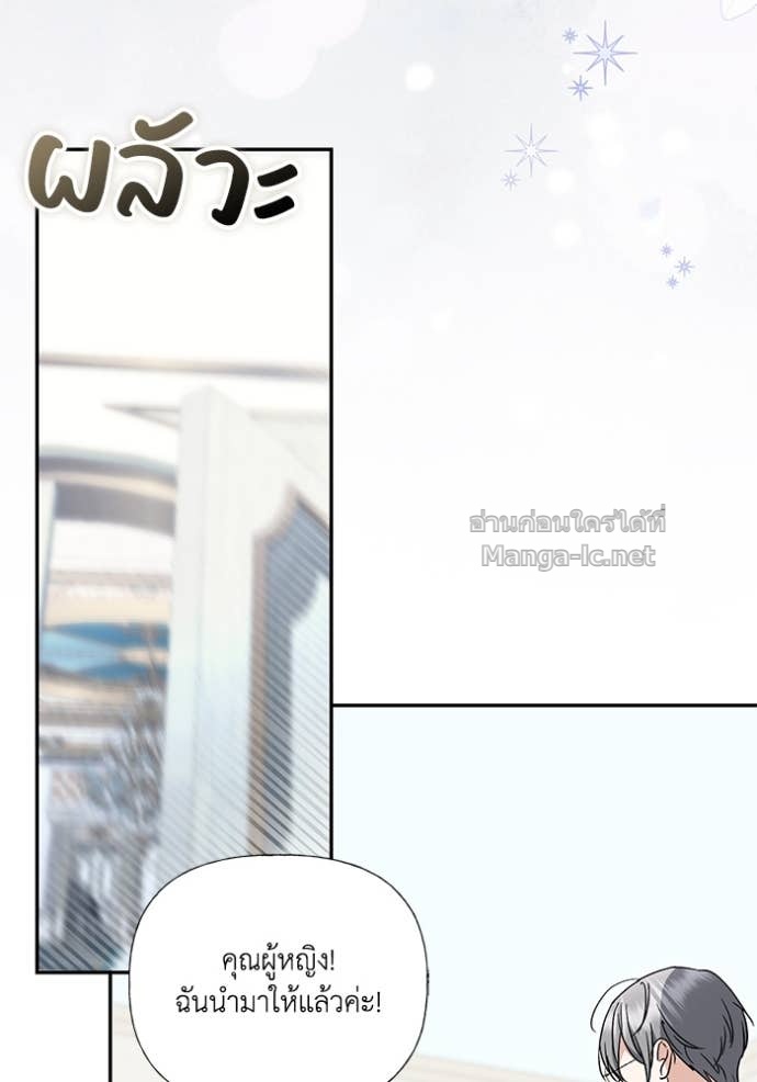 Doujin-Lc- อ่าน โดจิน มังฮวา เกาหลี ญี่ปุ่น จีน แปลไทย คิดว่าการบิดเบือนต้นฉบับ มันทำได้ง่าย ๆ หรือไง ตอนที่ 1 2 3 4 5 6 7 8 9 10 11 12 13 14 ฟรี ไม่มีโฆษณา อ่าน โดจิน Manhwa เกาหลี ญี่ปุ่น จีน เรามีครบ คัดมาให้เน้นๆ โดจิน 18+ รับประกันความฟินโดย Doujin Lc
