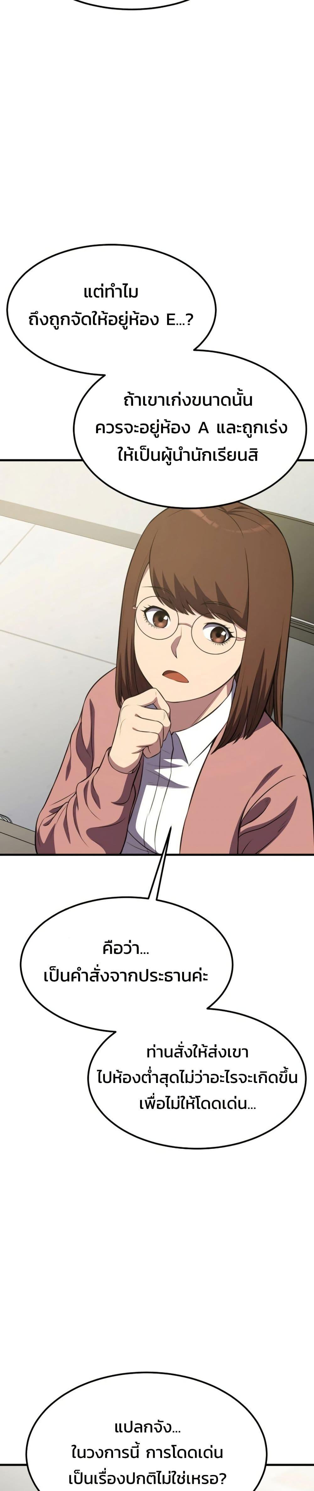 Manga-lc-com อ่านมังงะ อ่านการ์ตูน ออนไลน์ ฟรี Academy Reincarnation Hero ตอนที่ 1 2 3 4 5 6 7 8 9 10 11 12 13 14 ฟรี ไม่มีโฆษณา Manga-lc - อ่าน มังงะ อ่าน การ์ตูน ออนไลน์ อ่านมังงะ ฟรี