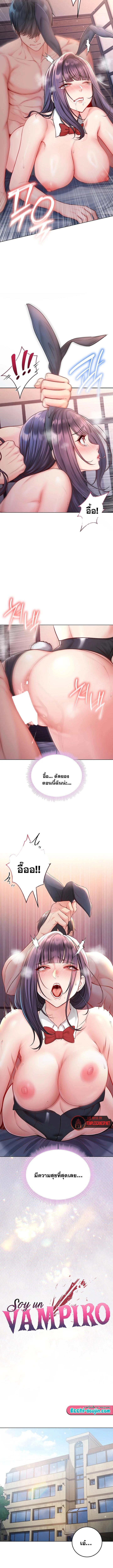 Doujin-Lc- อ่าน โดจิน มังฮวา เกาหลี ญี่ปุ่น จีน แปลไทย I Am a Vampire ตอนที่ 1 2 3 4 5 6 7 8 9 10 11 12 13 14 ฟรี ไม่มีโฆษณา อ่าน โดจิน Manhwa เกาหลี ญี่ปุ่น จีน เรามีครบ คัดมาให้เน้นๆ โดจิน 18+ รับประกันความฟินโดย  Doujin Lc