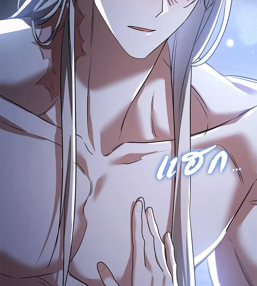 เรือนจำรัก ตอนที่ 58 รูปที่ 146