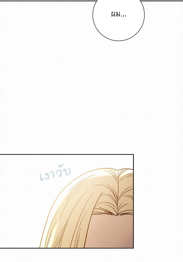 ปฏิบัติการรักวุ่นหัวใจ ตอนที่ 58 รูปที่ 116