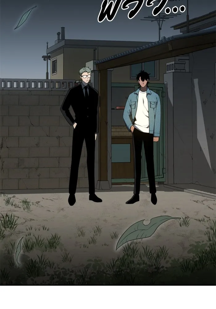 อดีตบอสหอคอย ตอนที่ 8 รูปที่ 11