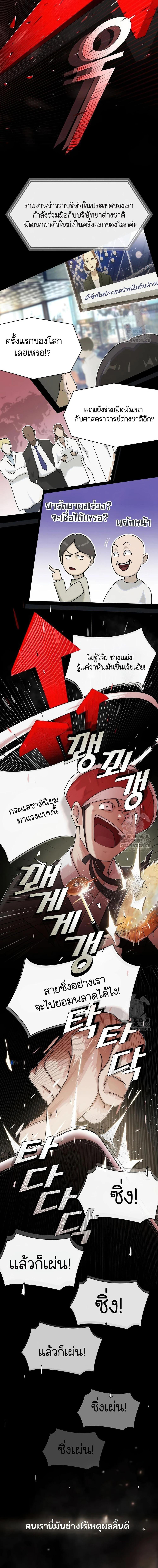 Manga-lc-com อ่านมังงะ อ่านการ์ตูน ออนไลน์ ฟรี The Genius Who Sees Through the World ตอนที่ 1 2 3 4 5 6 7 8 9 10 11 12 13 14 ฟรี ไม่มีโฆษณา Manga-lc - อ่าน มังงะ อ่าน การ์ตูน ออนไลน์ อ่านมังงะ ฟรี