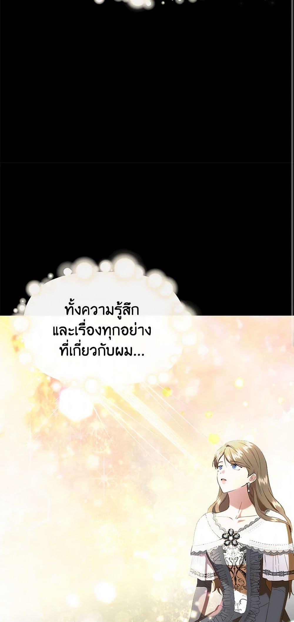 Manga-lc-com อ่านมังงะ อ่านการ์ตูน ออนไลน์ ฟรี I Wasn’t the Cinderella ตอนที่ 1 2 3 4 5 6 7 8 9 10 11 12 13 14 ฟรี ไม่มีโฆษณา Manga-lc - อ่าน มังงะ อ่าน การ์ตูน ออนไลน์ อ่านมังงะ ฟรี