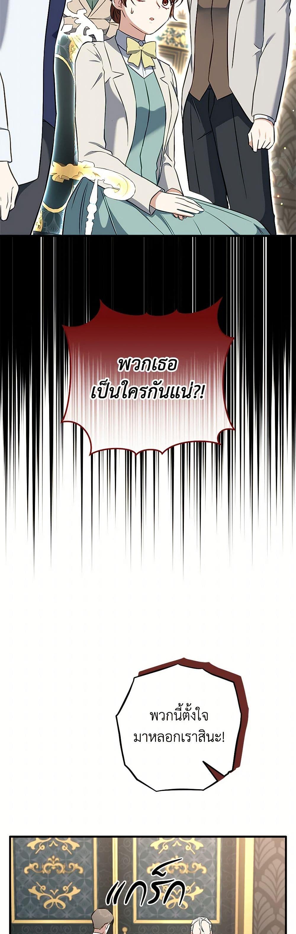 Manga-lc-com อ่านมังงะ อ่านการ์ตูน ออนไลน์ ฟรี Can’t Go Too Far With the Unrelenting Duke ตอนที่ 1 2 3 4 5 6 7 8 9 10 11 12 13 14 ฟรี ไม่มีโฆษณา Manga-lc - อ่าน มังงะ อ่าน การ์ตูน ออนไลน์ อ่านมังงะ ฟรี