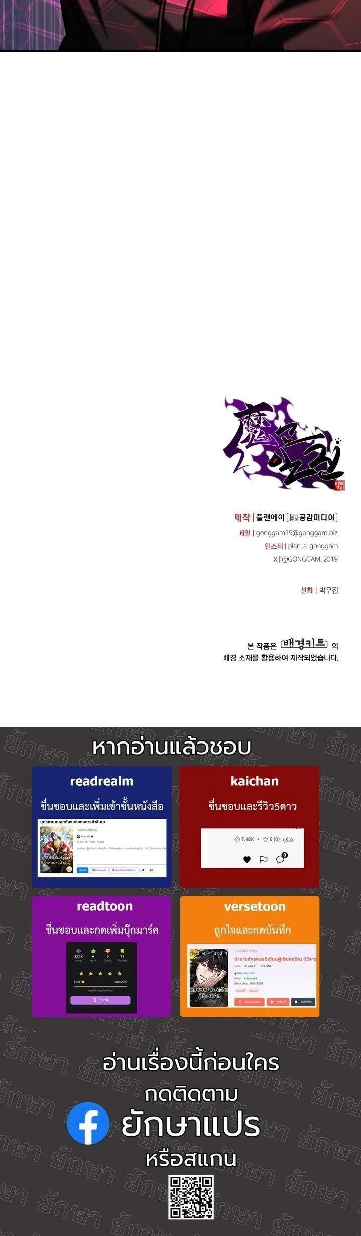 Manga-lc-com อ่านมังงะ อ่านการ์ตูน ออนไลน์ ฟรี Heavenly Demon Goes to High School ตอนที่ 1 2 3 4 5 6 7 8 9 10 11 12 13 14 ฟรี ไม่มีโฆษณา Manga-lc - อ่าน มังงะ อ่าน การ์ตูน ออนไลน์ อ่านมังงะ ฟรี