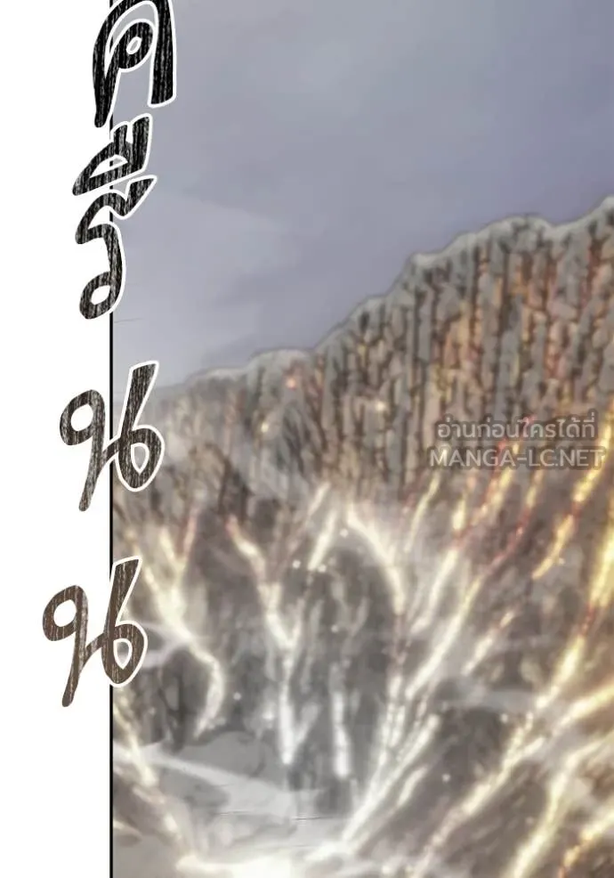 Return to Player ตอนที่ 201 รูปที่ 81