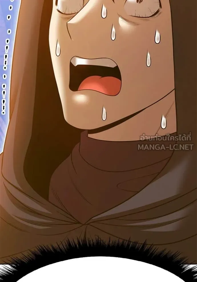 +99 ท่อนไม้ ตอนที่ 177 รูปที่ 190