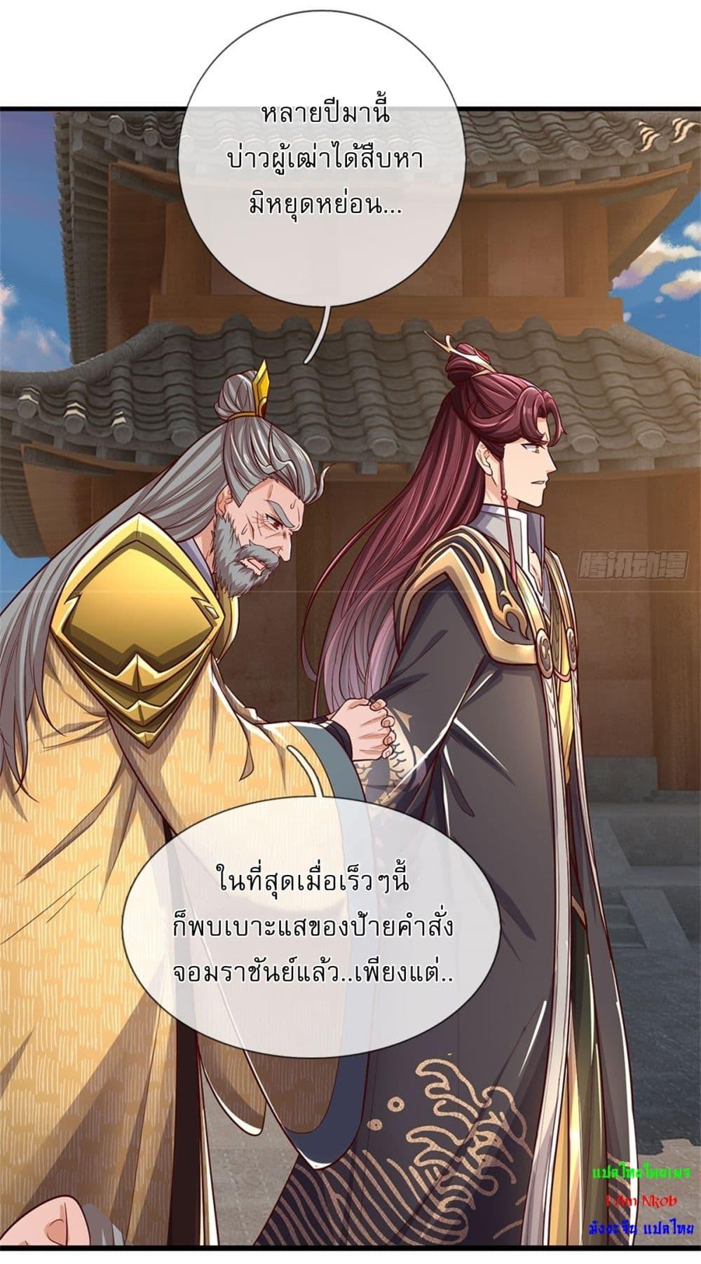 Manga-lc-com อ่านมังงะ อ่านการ์ตูน ออนไลน์ ฟรี I Can Change The Timeline of Everything ตอนที่ 1 2 3 4 5 6 7 8 9 10 11 12 13 14 ฟรี ไม่มีโฆษณา Manga-lc - อ่าน มังงะ อ่าน การ์ตูน ออนไลน์ อ่านมังงะ ฟรี