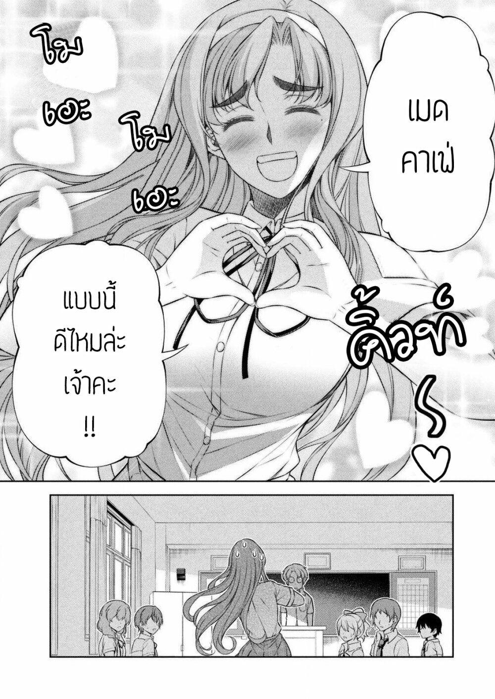 Manga-lc-com อ่านมังงะ อ่านการ์ตูน ออนไลน์ ฟรี JK kara Yarinaosu Silver Plan ตอนที่ 1 2 3 4 5 6 7 8 9 10 11 12 13 14 ฟรี ไม่มีโฆษณา Manga-lc - อ่าน มังงะ อ่าน การ์ตูน ออนไลน์ อ่านมังงะ ฟรี