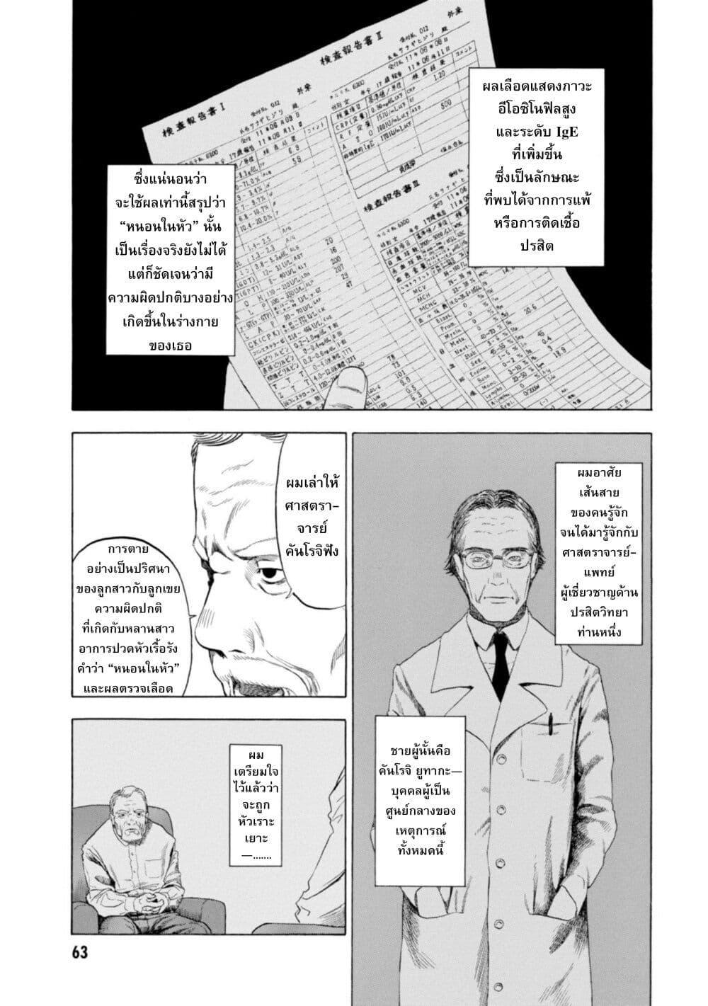 Manga-lc-com อ่านมังงะ อ่านการ์ตูน ออนไลน์ ฟรี Koisuru Kiseichuu ตอนที่ 1 2 3 4 5 6 7 8 9 10 11 12 13 14 ฟรี ไม่มีโฆษณา Manga-lc - อ่าน มังงะ อ่าน การ์ตูน ออนไลน์ อ่านมังงะ ฟรี