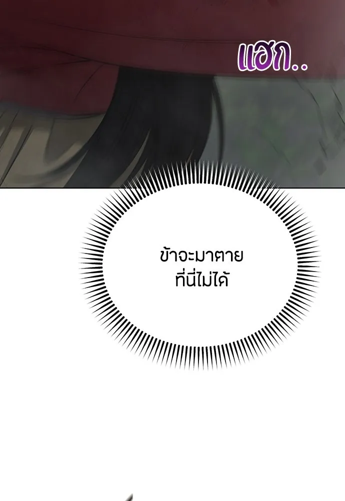 ความลับของสาวร่างทรง ตอนที่ 32 รูปที่ 158