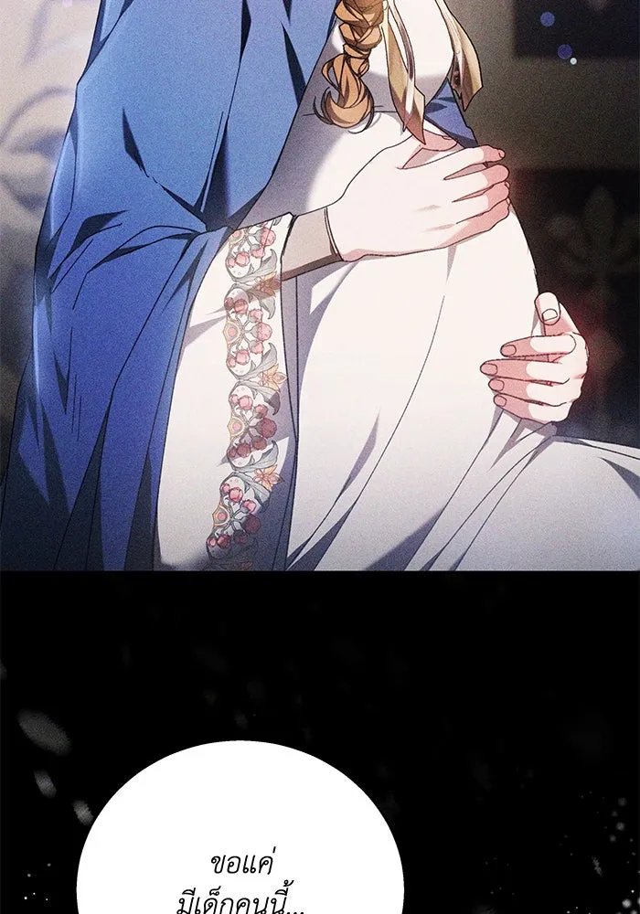 ย้อนเวลาพลิกชะตาทายาท ตอนที่ 1 รูปที่ 38