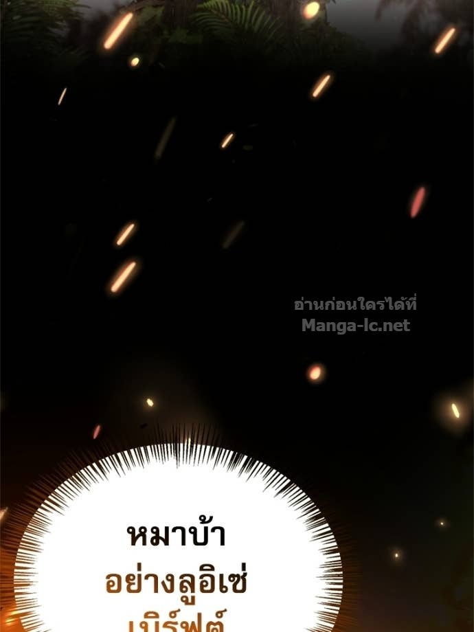 Doujin-Lc- อ่าน โดจิน มังฮวา เกาหลี ญี่ปุ่น จีน แปลไทย หยุดนะจอมมาร ฮีโร่ล้อมไว้หมดแล้ว ตอนที่ 1 2 3 4 5 6 7 8 9 10 11 12 13 14 ฟรี ไม่มีโฆษณา อ่าน โดจิน Manhwa เกาหลี ญี่ปุ่น จีน เรามีครบ คัดมาให้เน้นๆ โดจิน 18+ รับประกันความฟินโดย Doujin Lc
