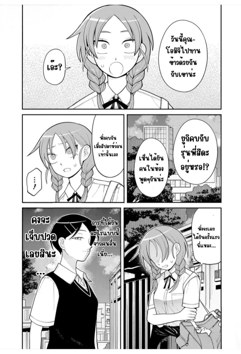 Manga-lc-com อ่านมังงะ อ่านการ์ตูน ออนไลน์ ฟรี Girl Meets Rock! ตอนที่ 1 2 3 4 5 6 7 8 9 10 11 12 13 14 ฟรี ไม่มีโฆษณา Manga-lc - อ่าน มังงะ อ่าน การ์ตูน ออนไลน์ อ่านมังงะ ฟรี