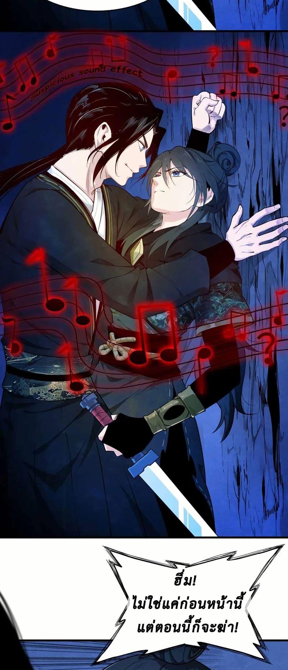 Manga-lc-com อ่านมังงะ อ่านการ์ตูน ออนไลน์ ฟรี Reborn as a Doomed Demon Lord But I’m a Full-Strategy Streamer! ตอนที่ 1 2 3 4 5 6 7 8 9 10 11 12 13 14 ฟรี ไม่มีโฆษณา Manga-lc - อ่าน มังงะ อ่าน การ์ตูน ออนไลน์ อ่านมังงะ ฟรี