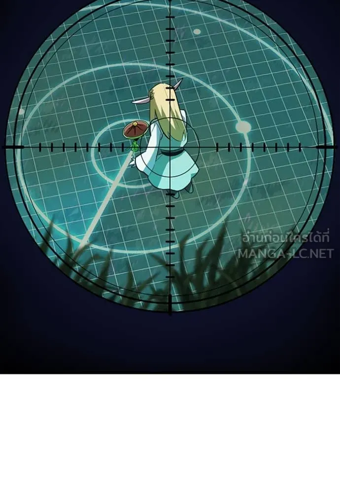 โคตรอาวุธลับ ตอนที่ 45 รูปที่ 54