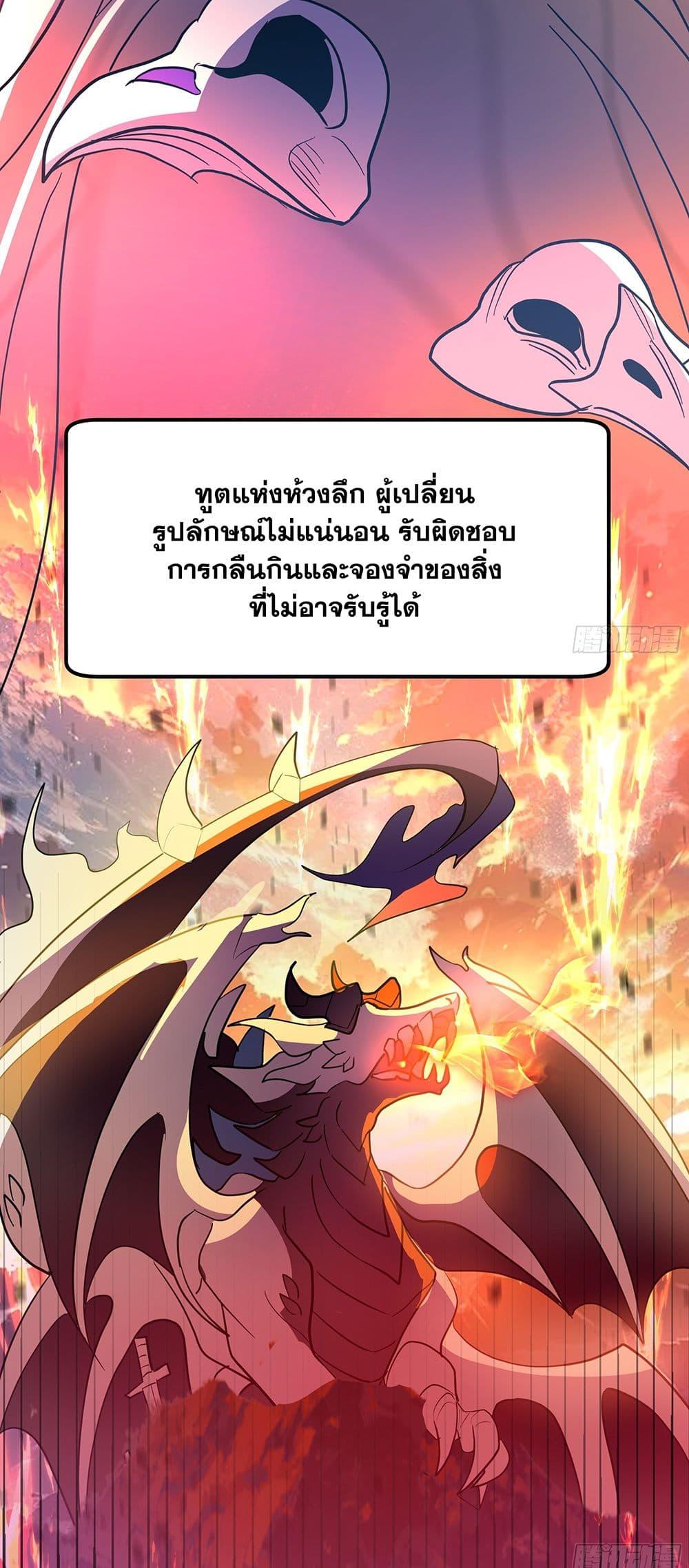 Manga-lc-com อ่านมังงะ อ่านการ์ตูน ออนไลน์ ฟรี Martial Peak เทพยุทธ์เหนือโลก ตอนที่ 1 2 3 4 5 6 7 8 9 10 11 12 13 14 ฟรี ไม่มีโฆษณา Manga-lc - อ่าน มังงะ อ่าน การ์ตูน ออนไลน์ อ่านมังงะ ฟรี
