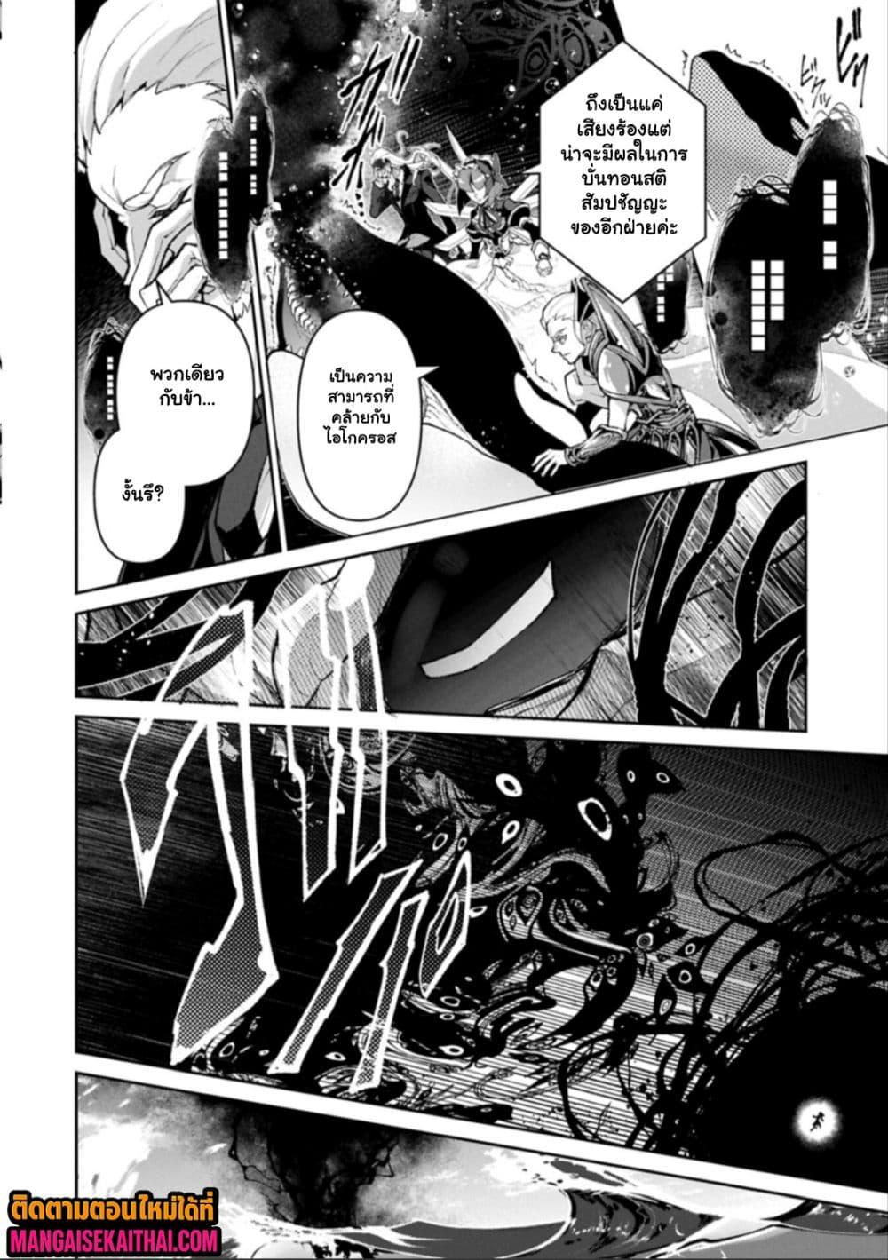 Manga-lc-com อ่านมังงะ อ่านการ์ตูน ออนไลน์ ฟรี A Wild Last Boss Appeared! ตอนที่ 1 2 3 4 5 6 7 8 9 10 11 12 13 14 ฟรี ไม่มีโฆษณา Manga-lc - อ่าน มังงะ อ่าน การ์ตูน ออนไลน์ อ่านมังงะ ฟรี