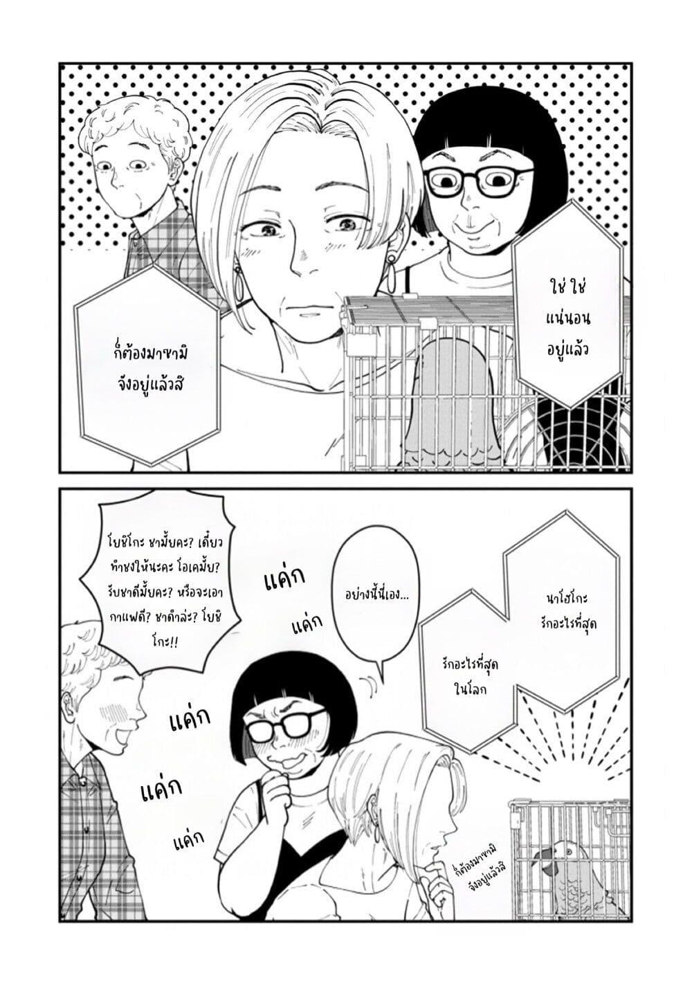 Manga-lc-com อ่านมังงะ อ่านการ์ตูน ออนไลน์ ฟรี Hanamonogatari ตอนที่ 1 2 3 4 5 6 7 8 9 10 11 12 13 14 ฟรี ไม่มีโฆษณา Manga-lc - อ่าน มังงะ อ่าน การ์ตูน ออนไลน์ อ่านมังงะ ฟรี