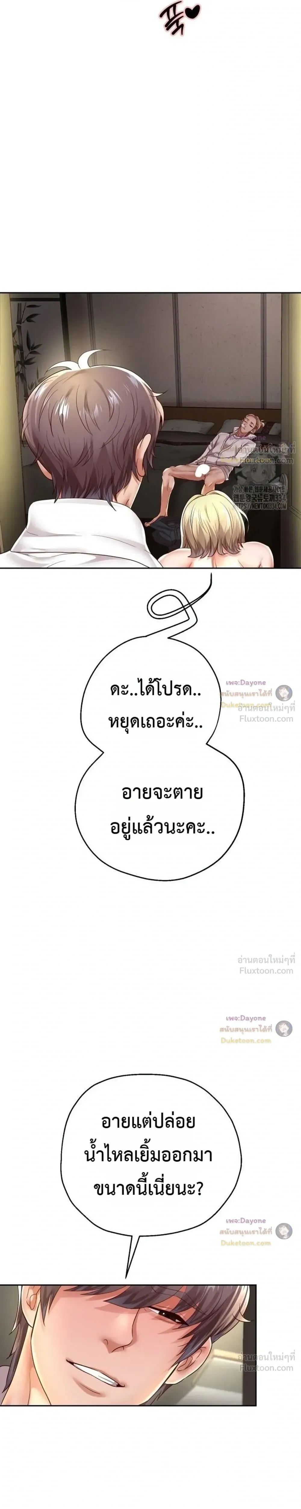 Doujin-Lc- อ่าน โดจิน มังฮวา เกาหลี ญี่ปุ่น จีน แปลไทย Reborn with a big dick! ขอเกิดใหม่ให้เจ้าโลกใหญ่ทีเถอะครับ! ตอนที่ 1 2 3 4 5 6 7 8 9 10 11 12 13 14 ฟรี ไม่มีโฆษณา อ่าน โดจิน Manhwa เกาหลี ญี่ปุ่น จีน เรามีครบ คัดมาให้เน้นๆ โดจิน 18+ รับประกันความฟินโดย  Doujin Lc