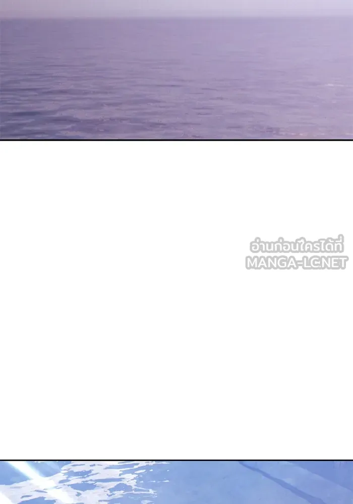 +99 ท่อนไม้พร้อมบวก ตอนที่ 78 รูปที่ 51