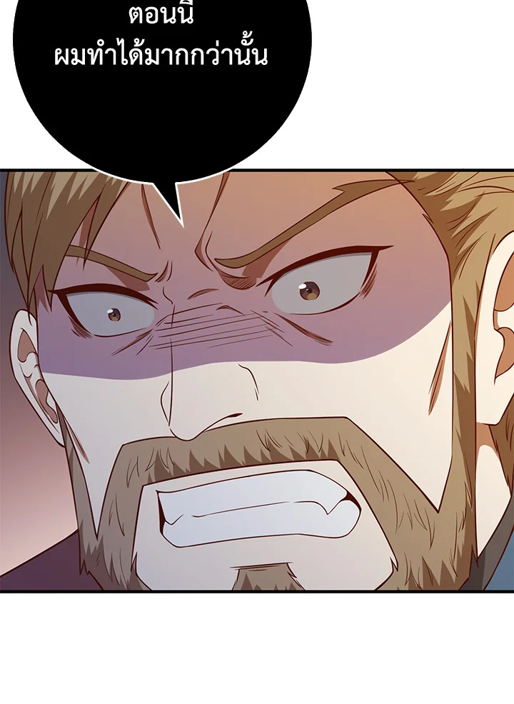Manga-lc-com อ่านมังงะ อ่านการ์ตูน ออนไลน์ ฟรี The Lord of Coins ตอนที่ 1 2 3 4 5 6 7 8 9 10 11 12 13 14 ฟรี ไม่มีโฆษณา Manga-lc - อ่าน มังงะ อ่าน การ์ตูน ออนไลน์ อ่านมังงะ ฟรี