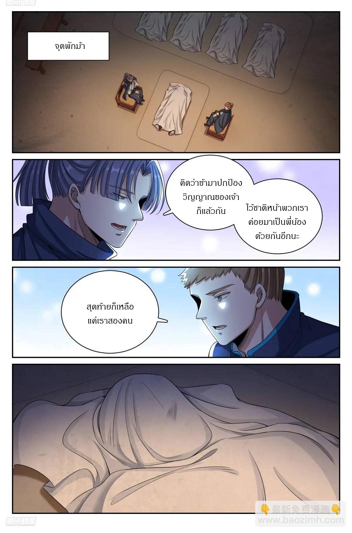 Manga-lc-com อ่านมังงะ อ่านการ์ตูน ออนไลน์ ฟรี Nightwatcher ตอนที่ 1 2 3 4 5 6 7 8 9 10 11 12 13 14 ฟรี ไม่มีโฆษณา Manga-lc - อ่าน มังงะ อ่าน การ์ตูน ออนไลน์ อ่านมังงะ ฟรี