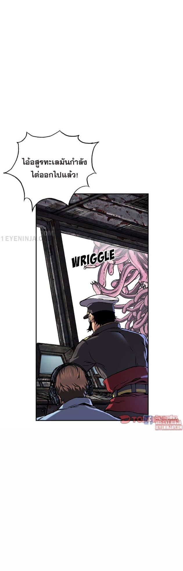 Manga-lc-com อ่านมังงะ อ่านการ์ตูน ออนไลน์ ฟรี Leviathan เลวีอาธาน อสูรกายใต้สมุทร ตอนที่ 1 2 3 4 5 6 7 8 9 10 11 12 13 14 ฟรี ไม่มีโฆษณา Manga-lc - อ่าน มังงะ อ่าน การ์ตูน ออนไลน์ อ่านมังงะ ฟรี