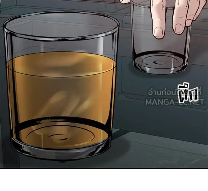 เลวฟาดเลว ตอนที่ 125 รูปที่ 52