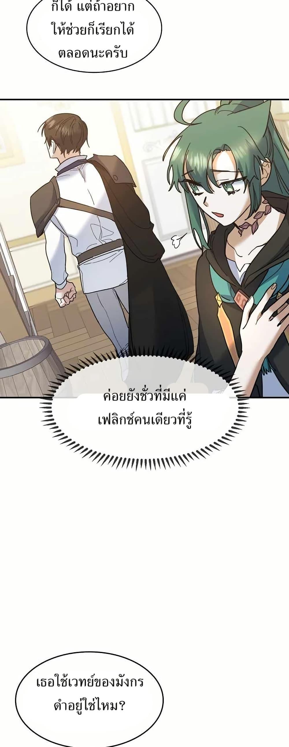 Manga-lc-com อ่านมังงะ อ่านการ์ตูน ออนไลน์ ฟรี Cooking Wizard ตอนที่ 1 2 3 4 5 6 7 8 9 10 11 12 13 14 ฟรี ไม่มีโฆษณา Manga-lc - อ่าน มังงะ อ่าน การ์ตูน ออนไลน์ อ่านมังงะ ฟรี