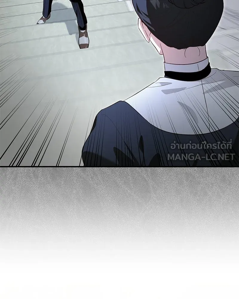 เจ้าสาวแกรนด์ดยุกปีศาจ ตอนที่ 33 รูปที่ 105
