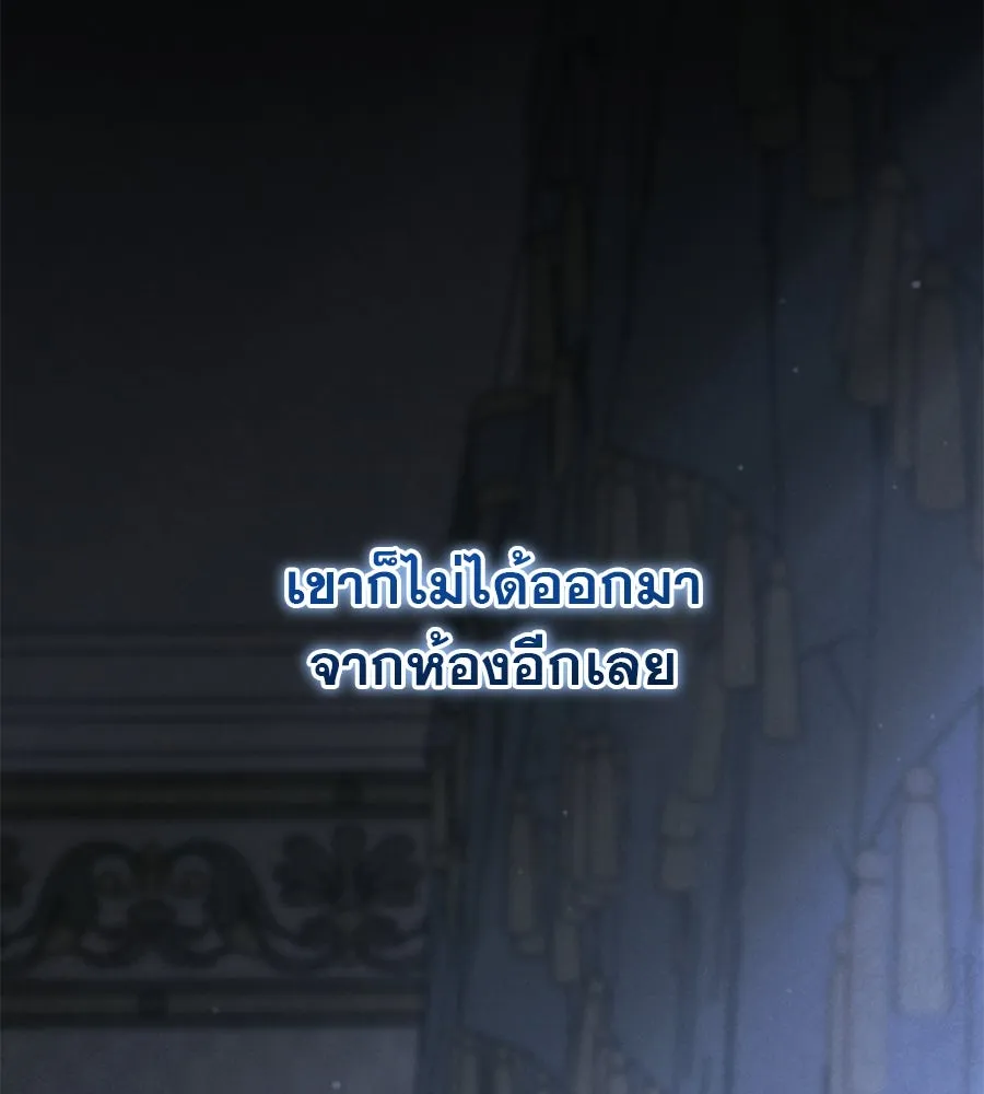 เรือนจำรัก ตอนที่ 8 รูปที่ 56